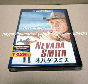  unopened *DVD*nebada* Smith * Steve * Mac .-n/ Steve * McQueen /s tea b* Mac .-n/s tea b* McQueen 