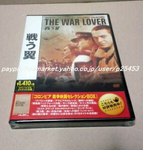  unopened *DVD war . wing * Steve * Mac .-n/ Steve * McQueen /s tea b* Mac .-n/s tea b* McQueen / movie /h9h9