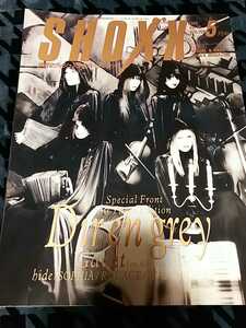 DIR EN GREY 表紙 雑誌 SHOXX 1999年 5月号 ※応募券ページ無 ショックス 美品 /検 sukekiyo 京 薫 Toshiya Tシャツ MADARANINGEN 19990120