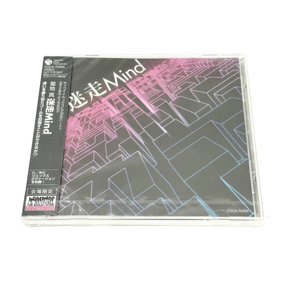 THEiDOLM@STER CD 大量出品 400枚以上 会場限定CD 含む 上位 本・音楽