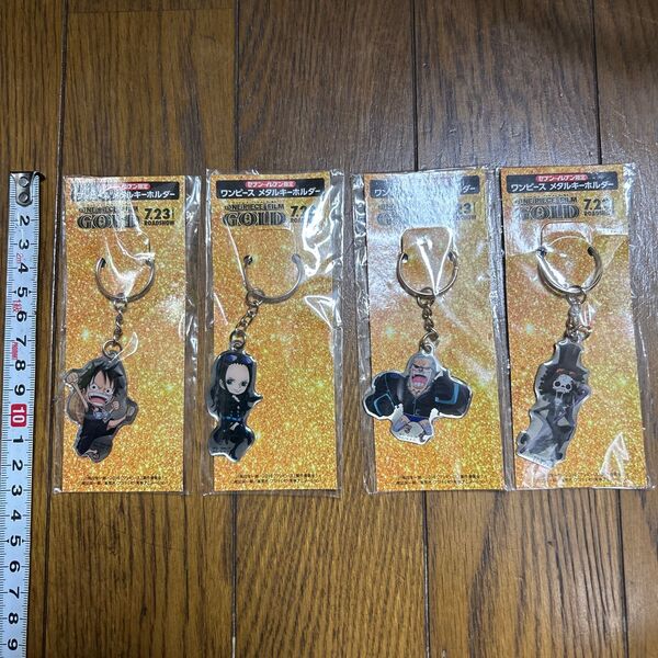 ONE PIECE メタルキーホルダー セブンイレブン限定