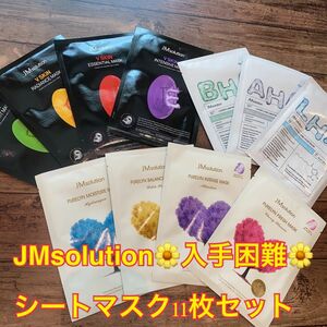 JMsolution シートマスク（パック）11枚セット