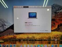 中古品 MacBook Pro 13-inch Late 2011 Intel Core i5 2.4GHz メモリ4GB HDD500GB Intel HD Graphics 3000 384MB 05_画像4