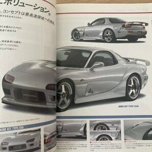 【希少】MAZDASPEED TOURING KIT CATALOGUE 1997 98 マツダスピード ツーリングキット パーツ カタログ RX-7 PARTS FD3S AZ-1 NA8C R-SPECの画像4