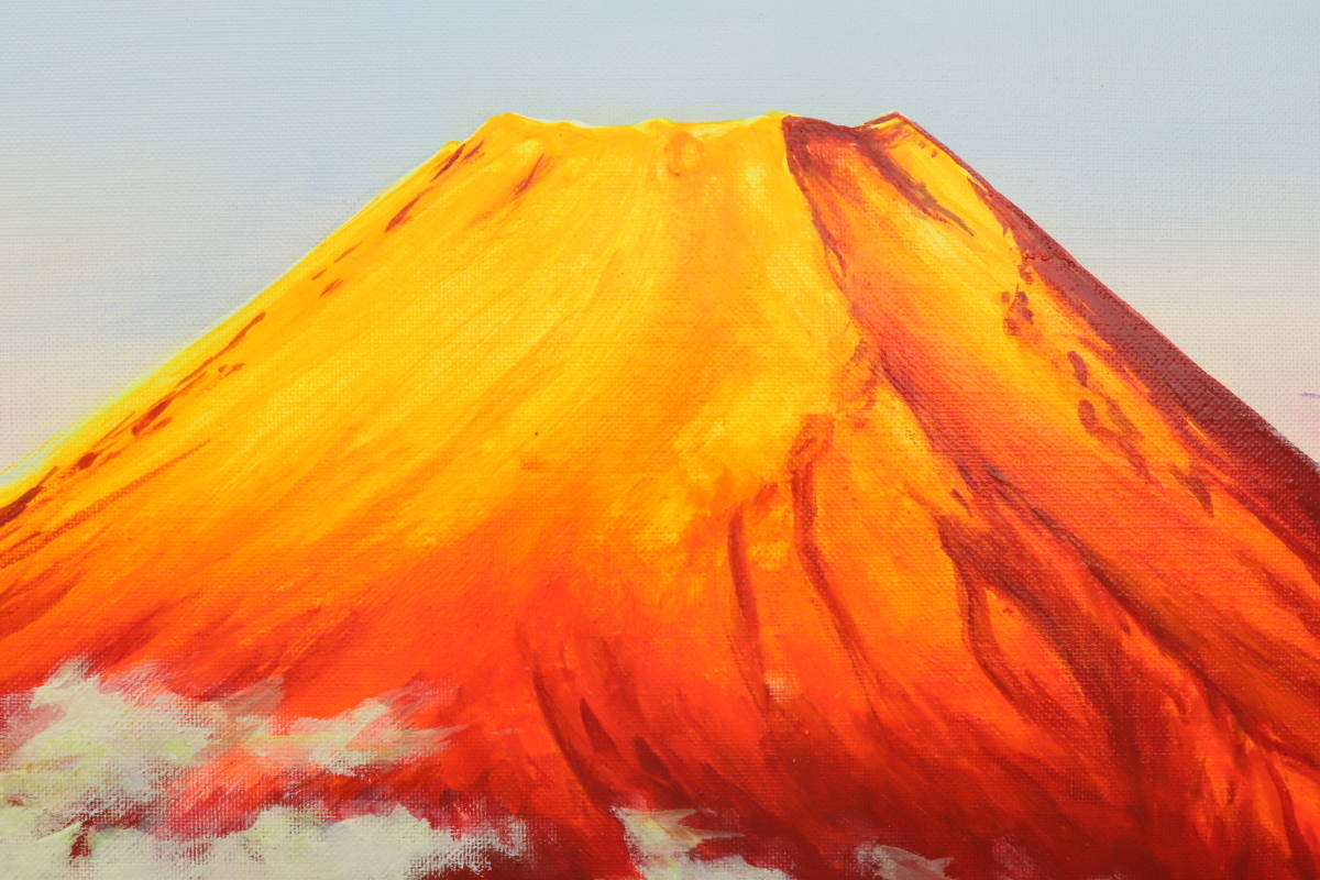 SFBO5-6-23 □ 萩島 秀峰 絵画 赤富士 富士山 油絵 油彩 風景画 景色
