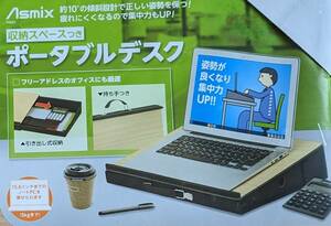 ★新品・送料込★　ミニPCデスク　作業台　引き出し収納付き！　木目調×ブラック　持ち手付きの鞄型(*^^*)　15.6インチまでOK♪