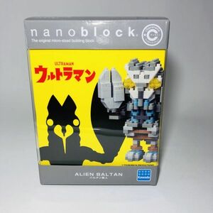 [ unopened ]na knob lock Ultraman Baltan Seijin Cara nano world most small block intellectual training toy for children teaching material collection hero 