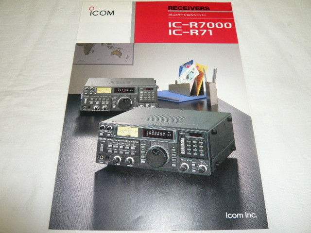 Yahoo!オークション -「ic-r7000」の落札相場・落札価格 Yahoo!オークション -「ic-r7000」の落札相場・落札価格