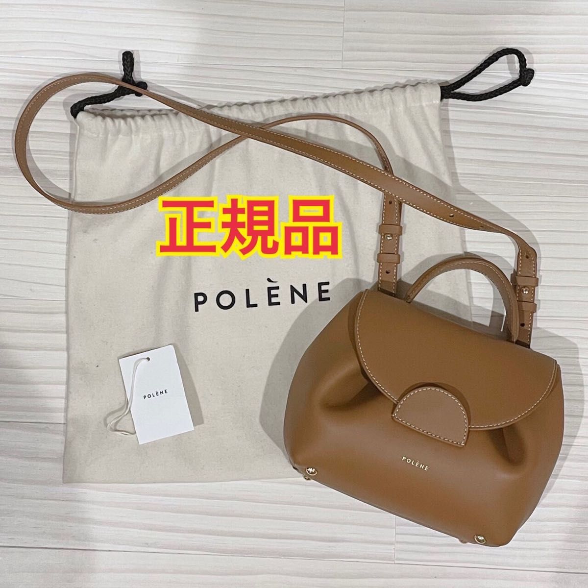 値下げ! POLENE ポレーヌNumber One Nano バッグ 正規品 お得セット