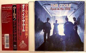 帯付 CD クールス/ダイド・イン・ザ・クール COOLS/Dyed-in-the-COOL 横山剣 クレイジーケンバンド ジェームス藤木 キャロル マックショウ 