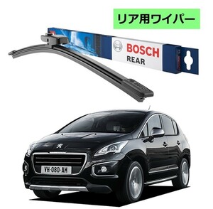 BOSCH ボッシュ リアワイパー 3397004629 H301 プジョー 3008 (T8) ワイパー トーナメントワイパー