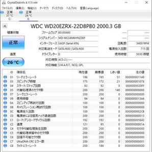 ★HDD ハードディスク WesternＤigital 【WD20EZRX-22D8PB0】 2TB/2000GB(3.5インチ)  M01325の画像4