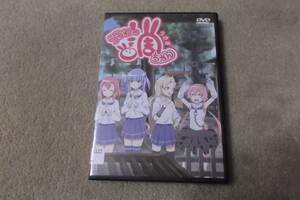 アニメDVD 浦和の調(うさぎ)ちゃん
