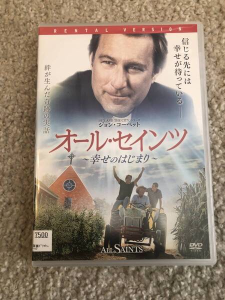 洋画DVD 「オール・セインツ ~幸せのはじまり~」信じる先には幸せが待っている