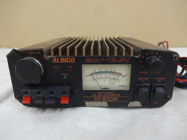 品質一番の アルインコ デコデコ DT-830M DC/DCコンバーター ALINCO