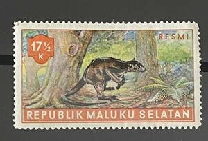 インドネシア、マルク・セラタン 切手★ ハイイログマカンガルー (Dendrolagus inustus) 1953年未使用 