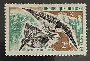 ニジェール切手★ パイドカワセミ (Ceryle rudis)。 1967年　未使用 