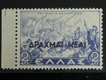 ギリシャ切手★ 第二次世界大戦後の最初の通貨改革 - New Drachma 帆船 |戦い |武器・兵器 |海戦 |船・船舶 |軍事　発行年:1944_画像1