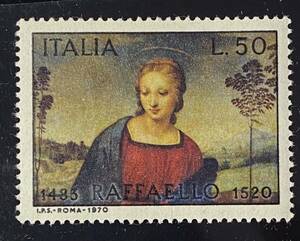 イタリア切手★ ゴールドフィンチの聖母、ラファエロ画 ルネッサンス　ラファエロ没後 450 周年。 1970年