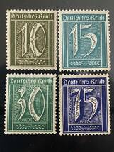 ドイツ切手★ 確定語: 数字、労働者、ポストホーンシリーズ　10,15,30,75ライスヒマルク 1922年　　B3_画像1