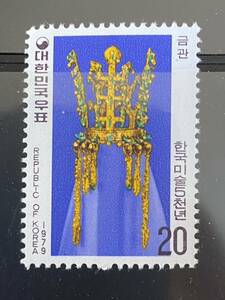 韓国切手★ 王冠　1979年　未使用 