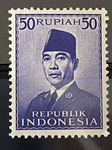 インドネシア切手★ スカルノ大統領　1953年未使用 