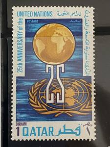 カタール切手★ 国連25周年　未使用 1970年