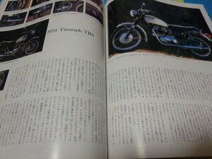 リアルウ゛ィンテージ TR6 TROPHY/TR6記事本2冊トロフィー■S□