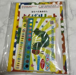 【新品】はらぺこあおむし文具セット