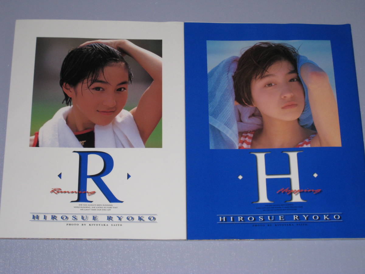 【美品】秘密 初回限定 ピクチャーディスク 広末涼子 Yahoo!オークション -広末涼子(ひ)の落札相場・落札価格(3ページ目)
