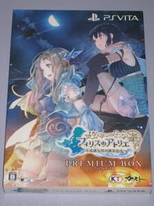 ★☆ PS Vita フィリスのアトリエ 不思議な旅の錬金術士 プレミアムボックス Atelier Firis PREMIUM BOX ☆★