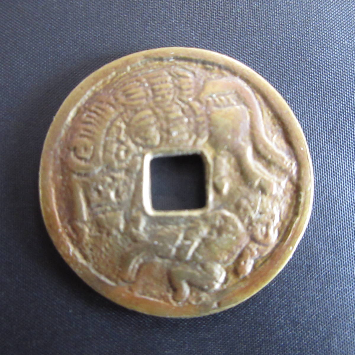 2023年最新】ヤフオク! -絵銭 駒の中古品・新品・未使用品一覧