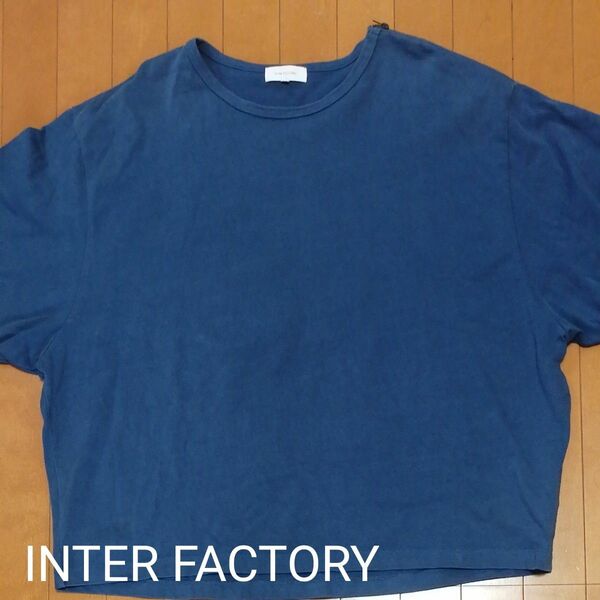 INTER FACTORY ショルダージップ半袖Tシャツ ビッグシルエット Mサイズ アンティローザ