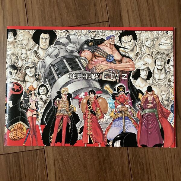 ONE PIECE FILM Z(ワンピースフィルムゼット)パンフレット