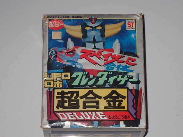 超人気の ポピー バリドリーン / 超合金 値下げ ゴレンジャー