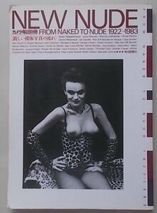 NEW NUDE カメラ毎日別冊　新しい裸体写真の流れ