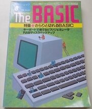 TheBASIC　1988年8月号No.63　特集：さらりと切れるBASIC_画像1