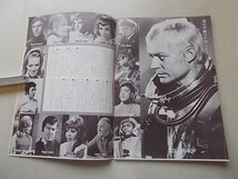 テレビジョンエイジ　テレビSFシリーズ読本=宇宙大作戦人物誌　1975年10月号_画像2