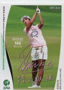 【フェービー・ヤオ】 2023 エポック 女子ゴルフ JLPGA Rookie & Winners ピンク プリントサインカード PR-30 PHOEBE YAO