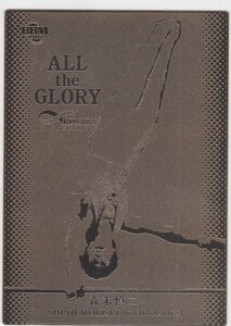 KC1478 BBM【森末慎二】 2017 インフィニティ All the Glory 交換済み 金プレート /25 体操 オリンピック 銅メダル