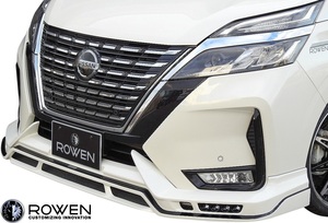 【M's】NISSAN C27セレナ Highway Star (2019.8-) ROWEN フロントスポイラー／／FRP製 HFC27 GFC27 エアロ ロエン ロウェン 1N006A00