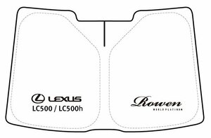 【M's】 LEXUS LC500 LC500h LC500 Convertible ROWEN LC500専用 サンシェード 1L007AP001 収納ケース付き レクサス 狼炎 ロエン