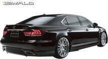 【M’s】 LEXUS 40系 LS 後期 LS460 LS600h (H24.10-H29.10) WALD EXECUTIVE LINE カーボンピラーパネル ヴァルド バルド エアロ パーツ_画像7