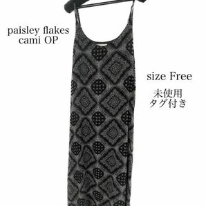 willfully paisley flakes cami OP