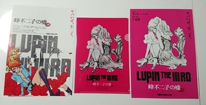  стоимость доставки 140 иен ~ фильм [LUPIN THE ⅢRD Mine Fujiko. ложь ] передний продажа привилегия A5 прозрачный файл рекламная листовка 2 вид Lupin III Monkey * дырокол ограниченное количество 