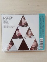 Z16-63/新品未開封★LAGOON / 君の待つ世界 (初回生産限定盤) 帯付き CD+DVD_画像2