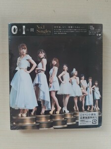 Z17-68/未開封★AKB48/0と1の間 CD+DVD 写真付 通常盤A