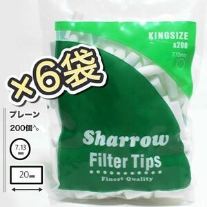 プレーンΦ７mm☆【Sharrow】 セミスリム ロング フィルター×6袋セット Φ7mm【送料無料／正規品】シャロウ 手巻きタバコ　