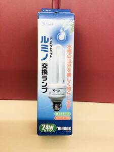  viva real rumen exchange lamp 24W ①246 4535275836246