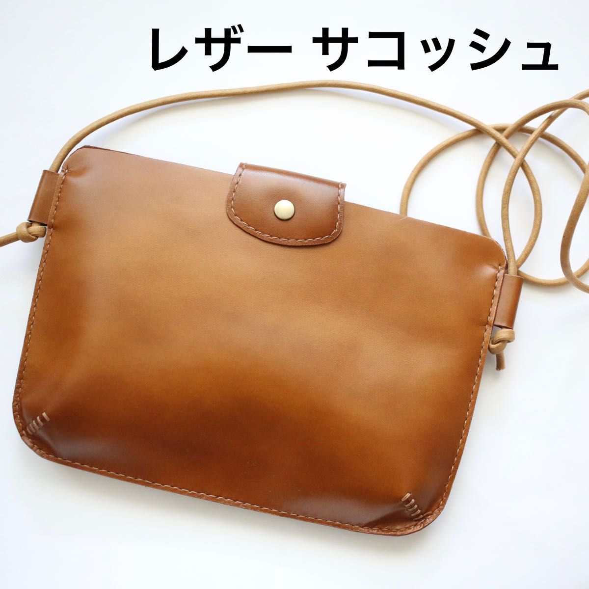 付与 サコッシュ 中古品 zlote-arkady.pl